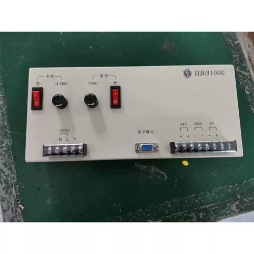 议价全新庫存 豪沃尔 HBB1000消防设備电源 24V 10A