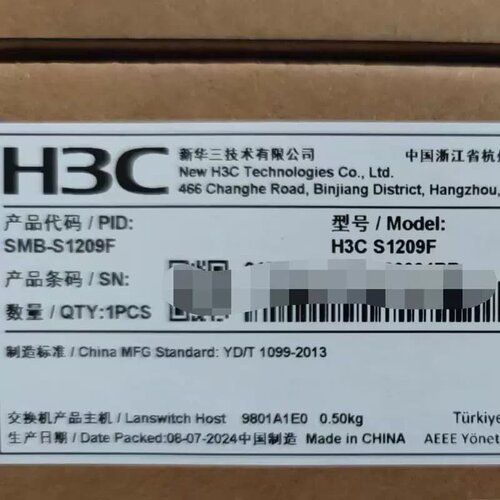 议价SMB-S1209F 原封在保