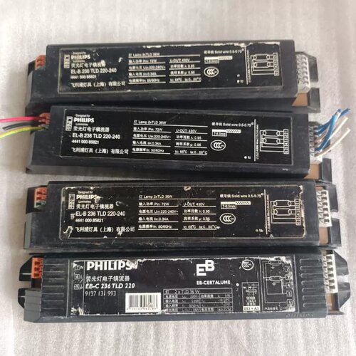 议价安定器EL-B 236 2*36w 灯 拆灯