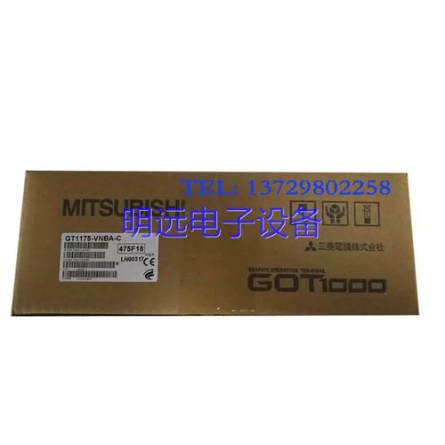 议价议价触控屏幕， GT1030-HBLW， GT1175-VNBA， GT1175-VNBA-C