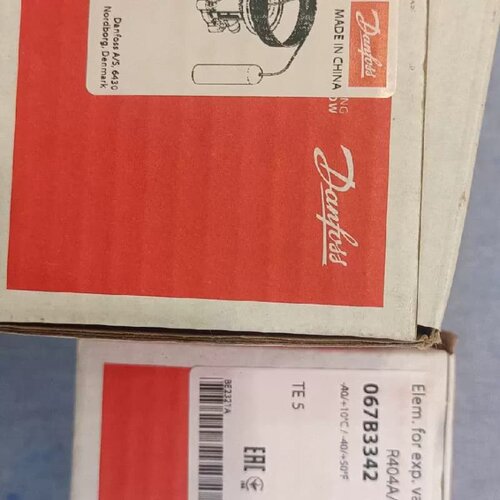 议价丹佛斯蓬胀阀 TE5 067B3342 R404R507