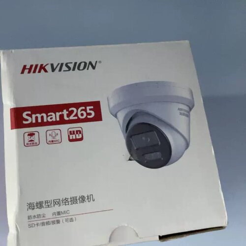 议价威视Smart265海螺型网路机 支持防水防尘 内置