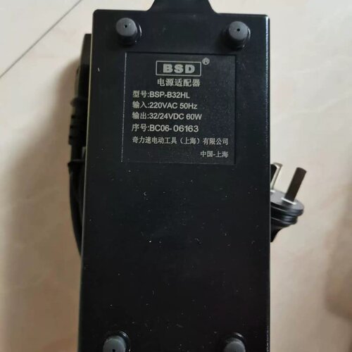 议价BSD奇力速电动起子电源BSP-B32HL 4芯插头