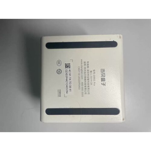 议价當贝盒子B3 PRO
