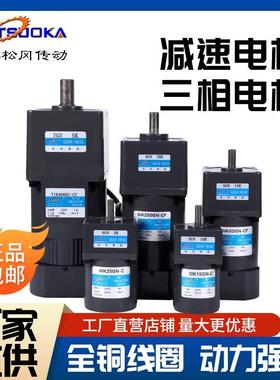 5160RGN-C51K90RGN-C1K120GN5-C减速/调速/电机K9R0W单51K60RA-CF
