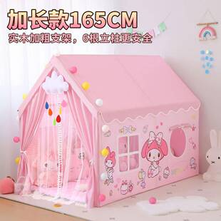 大号儿童帐篷室内女孩公主分床神器小帐篷宝宝可睡觉秘密基地玩具