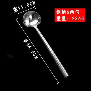防烫木柄不锈钢汤勺漏勺炒菜家用炒勺六两勺八两勺厨房老式粥勺