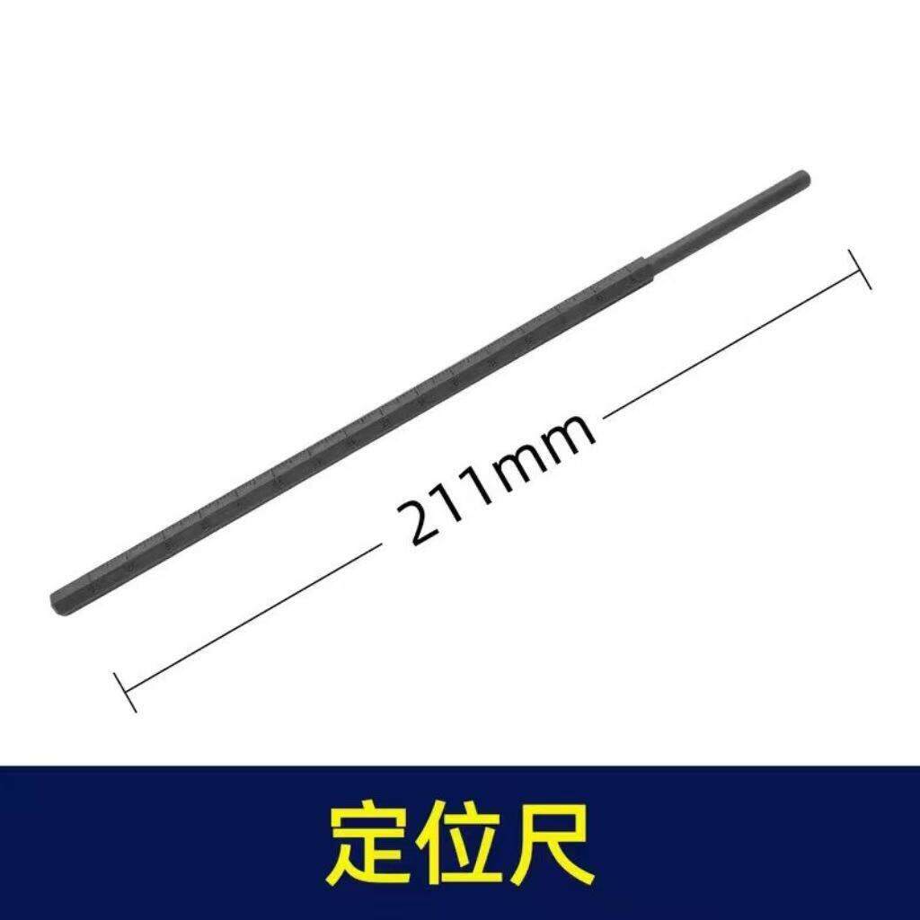 13毫米冲击钻辅助手柄定位尺深度尺打孔限位刻度尺塑料标尺