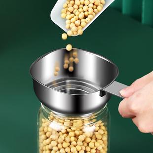 不锈钢漏斗大口径宽口方形滤斗家用厨房酒油泡菜分装漏斗器