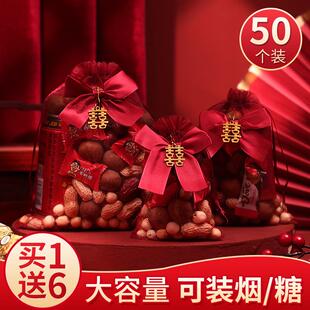 2022年新款结婚用喜糖袋抽绳瓜子花生纱袋婚礼喜糖盒子婚庆糖果袋