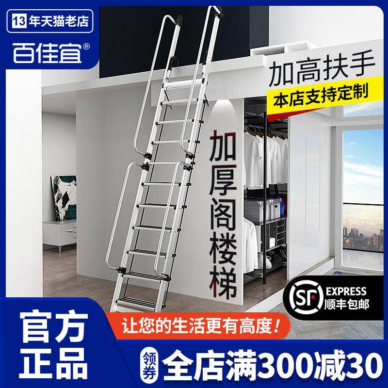 室内阁楼梯子家用加厚铝合金爬梯扶手复式别墅可定制折叠伸缩楼梯