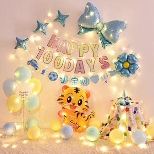 宝宝周岁生日宴场景布置女宝百天背景墙装饰男孩满月气球装扮用品