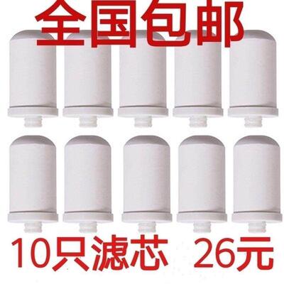 适配净恩/富友/安之星/水卫士/好一生龙头式净水器通用陶瓷滤芯家