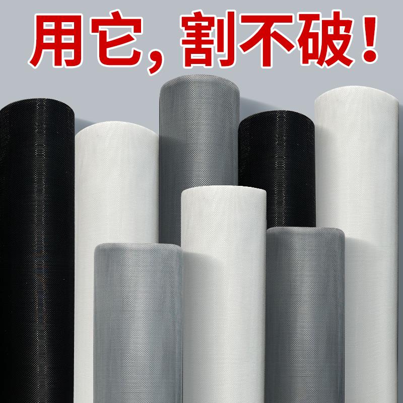 金钢纱网窗自己换纱窗阳台自装高透纱帘防蚊门窗金刚砂苍蝇网罩图片