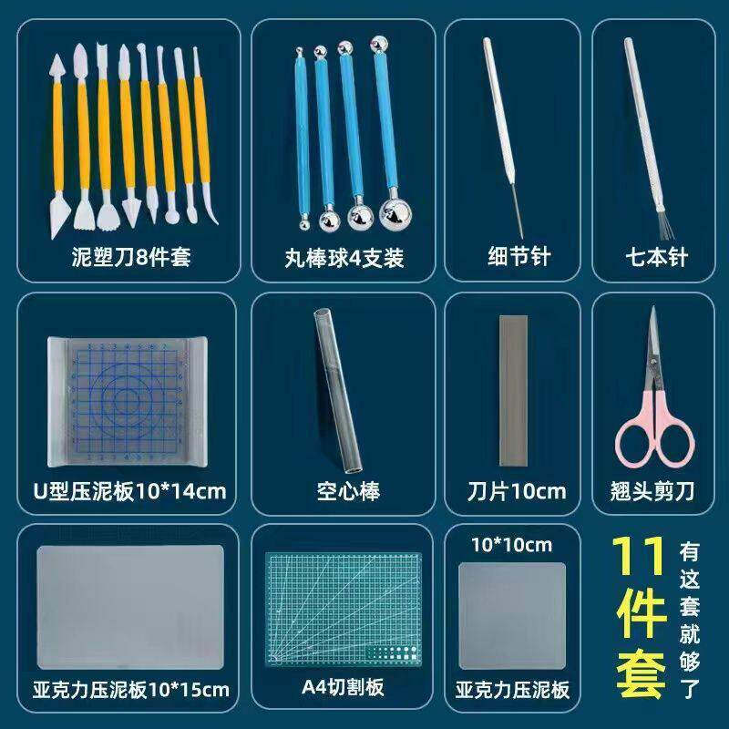 超轻粘土制作多肉花卉套装石塑摆件彩泥黏土diy手工自制材料工具