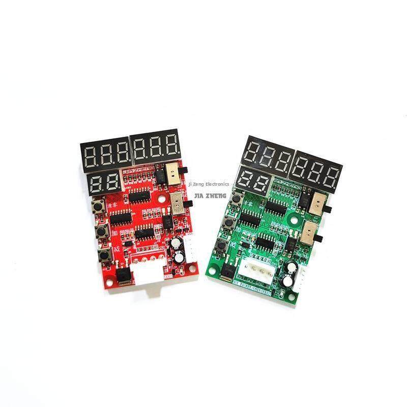 游戏机彩票机消票器清票板电子出票器快速消票清除票数小板不报错