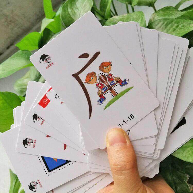 识字卡3-6岁幼儿亲子闪卡大卡片幼升小儿童趣味宝宝看图识字凌语