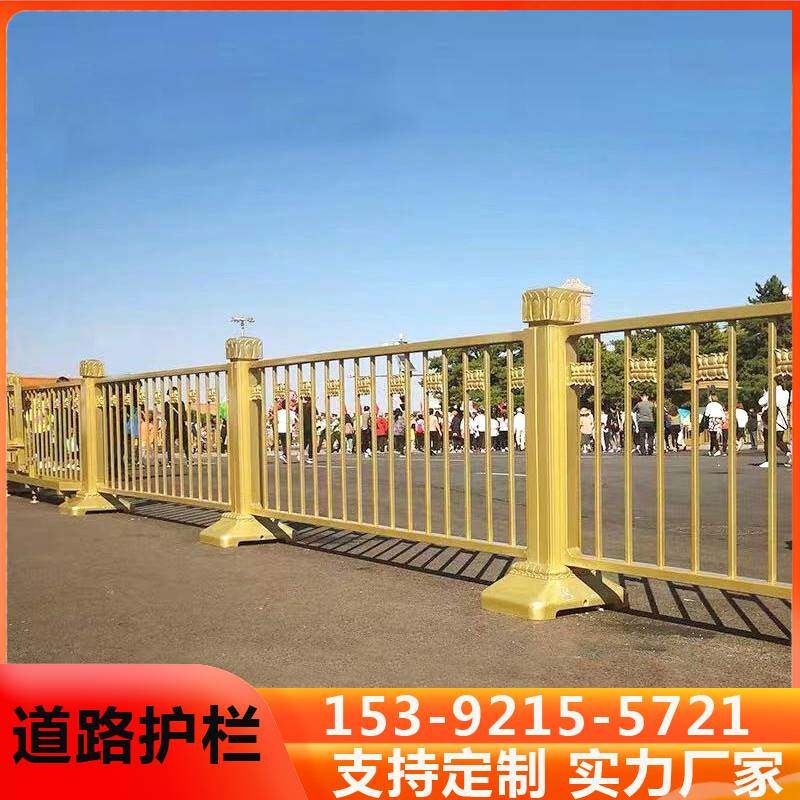 黄金色莲花市政道路防护城市交通公路隔离人行道防撞安全围栏杆j属于什么档次？