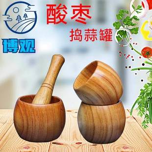 蒜臼子家用蒜泥研磨器手动捣蒜器酸枣木捣蒜罐捣蒜缸 木制传统老式