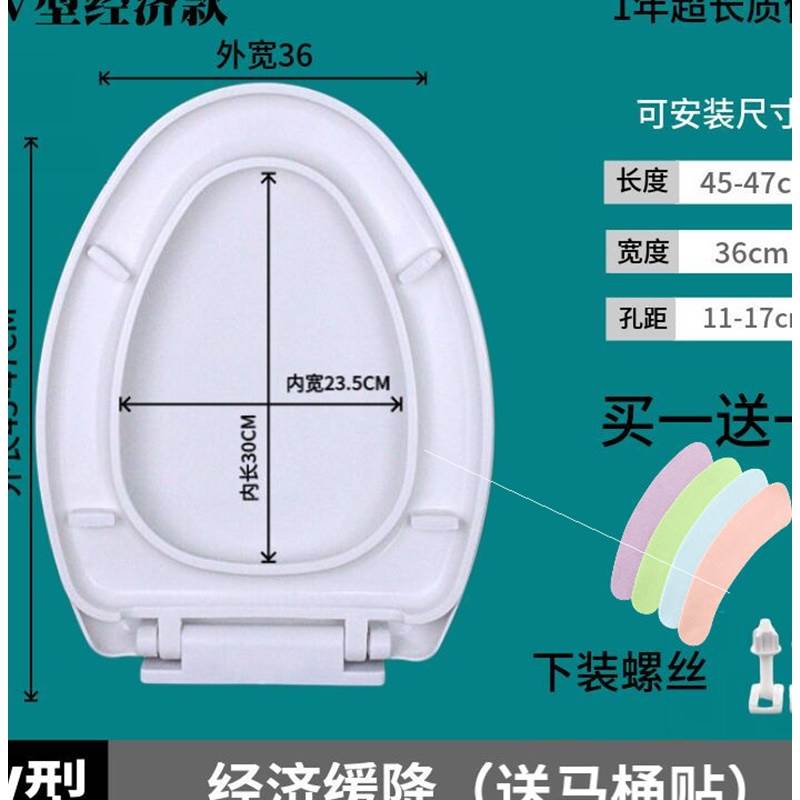 马桶盖套通用加厚缓降老式坐便器盖板座便盖子马桶配件UVO型坐