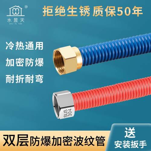 水槽排水管30 40 50 60mm下水管2寸面盆出水管橡胶波纹软管592210