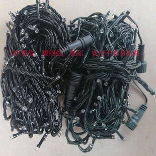 24V黑线灯串满天星 工程亮化装饰彩灯 墨绿线户外防水低压串灯