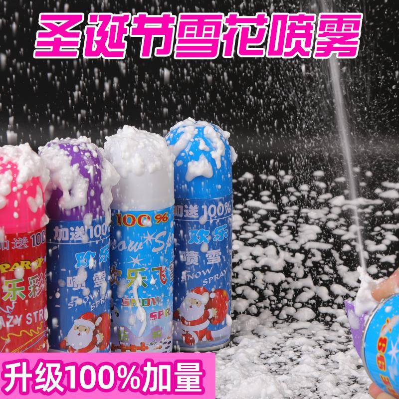 结婚仿真雪花片喷雪罐泡沫白色飞雪手喷雪花喷雾装饰品结婚婚庆图片