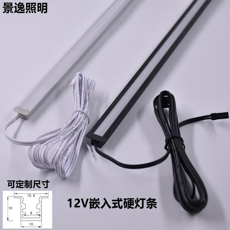 条形灯12V低压无频闪嵌入式10X10线形灯超薄衣柜橱柜酒柜灯线条灯