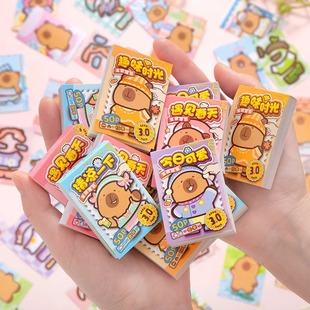 卡皮巴拉换装豆豆本迷你可爱贴纸摸鱼随身便携本子高颜值卡通玩具