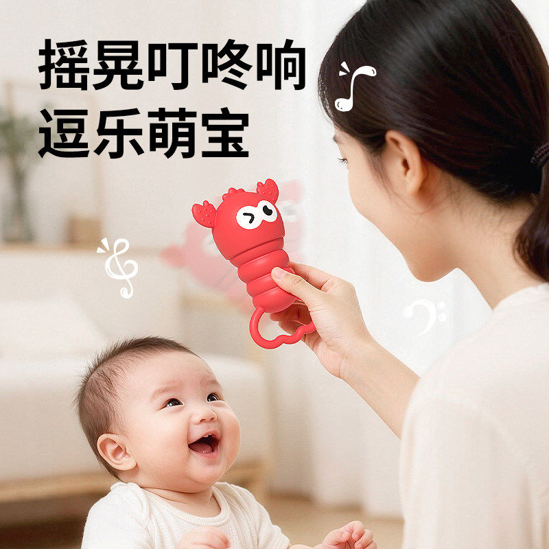 婴儿食品级硅胶龙虾可啃咬摇铃