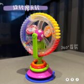 宝宝吃饭餐桌餐椅玩具三色旋转摩天轮吸盘喂饭神器一岁婴儿童摇铃