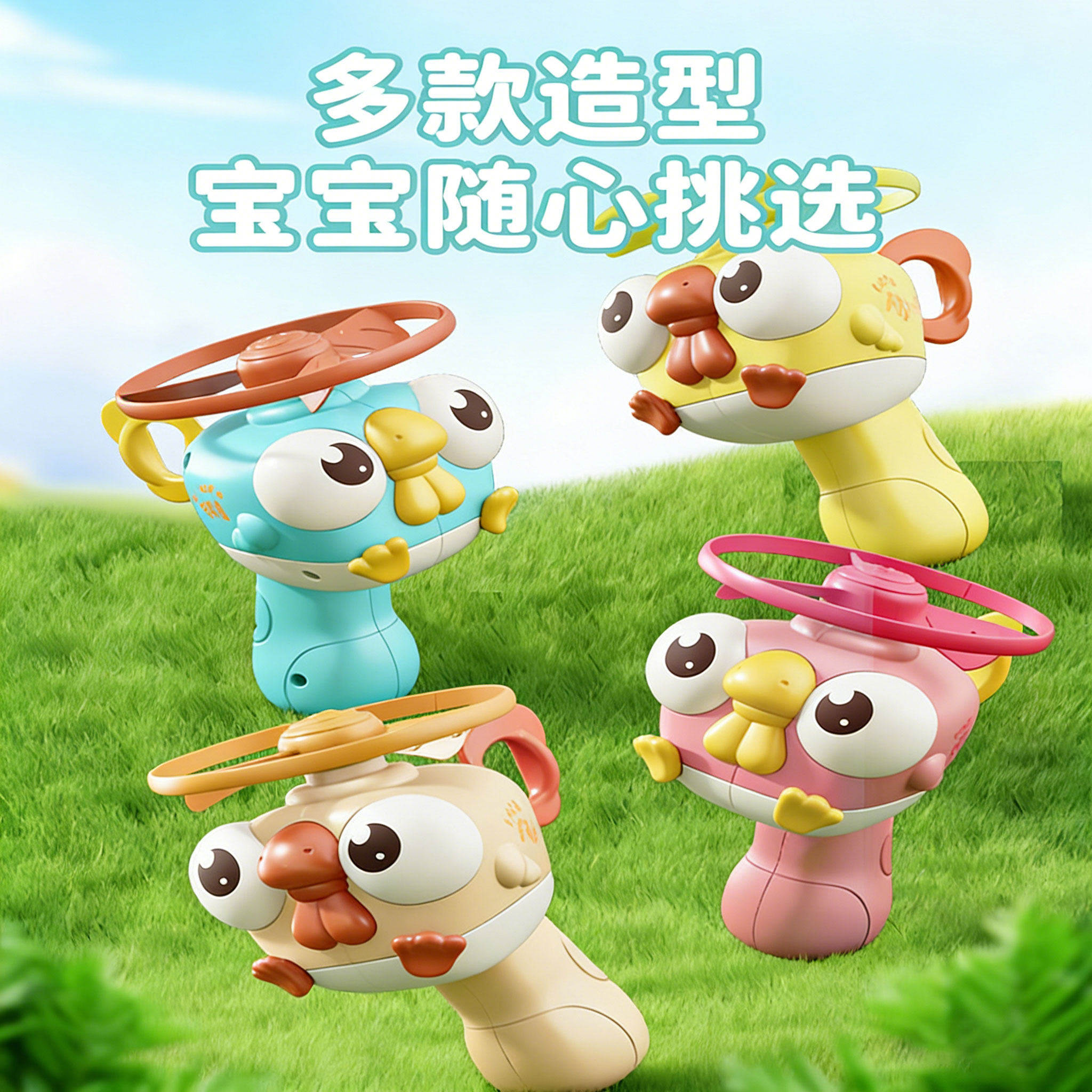 儿童手拉线竹蜻蜓飞碟户外玩具