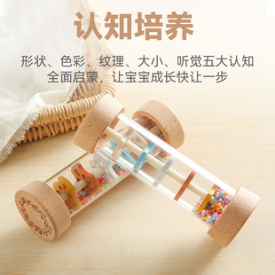 奥尔夫雨声器响筒模拟下雨声音雨声板早教乐器沙漏响筒彩虹棒玩具