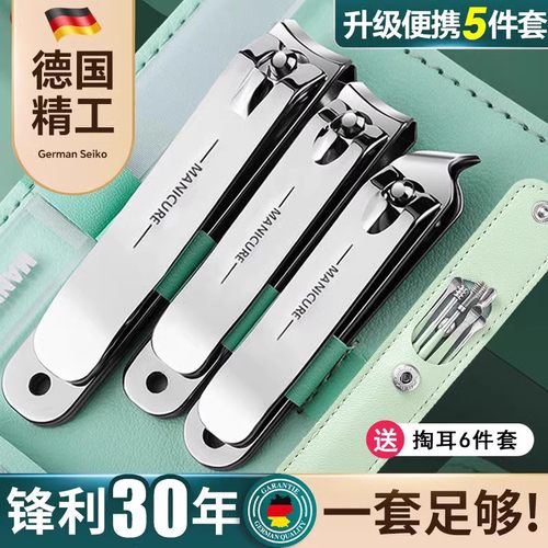 修甲刀专用原装工具指甲刀套装