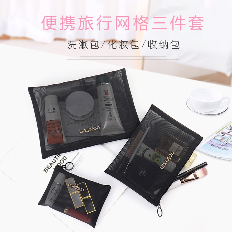 化妆包女口红包便捷收纳包小号迷你随身包2025新款高级网纱大容量