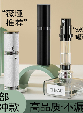 香水分装空瓶8ml底部直充装高端便携式可爱小样花露水分装器车载