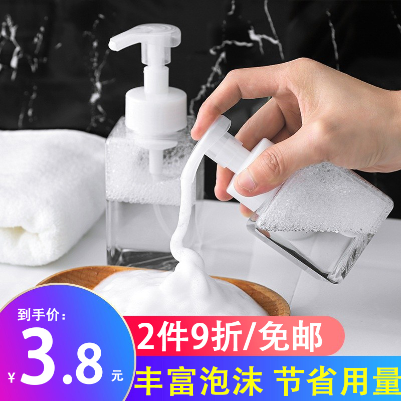 洗面奶打泡器慕斯起泡瓶按压式洗面奶起泡器打泡沫神器洗脸专用