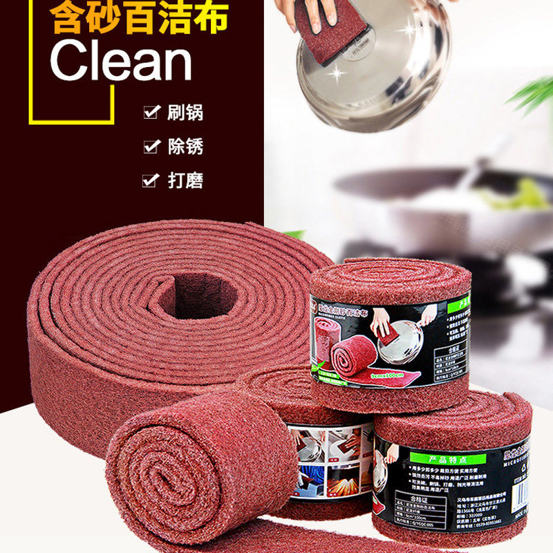 加厚金刚砂魔力擦百洁布除铁锈洗碗布擦锅神器强力去污除垢清洁擦,家庭/个人清洁工具,百洁布,淘宝优惠券,粉丝福利购,淘宝优惠卷