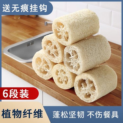 不伤锅洗碗巾不伤锅天然洗碗巾