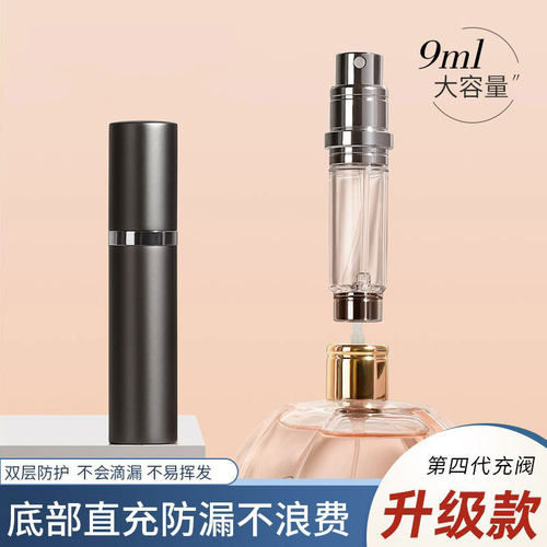 香水分装瓶千遇5ml小样分装