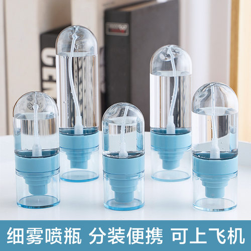 家用旅行分装瓶按压式化妆补水喷雾瓶酒精喷壶消毒专用小号空瓶子