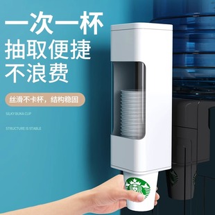 抽取丝滑便捷稳固纸杯架 一次性杯自动取杯器免打孔家用防尘挂壁式