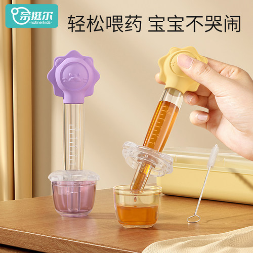 奈挺尔喂药器婴儿防呛喝水吃药