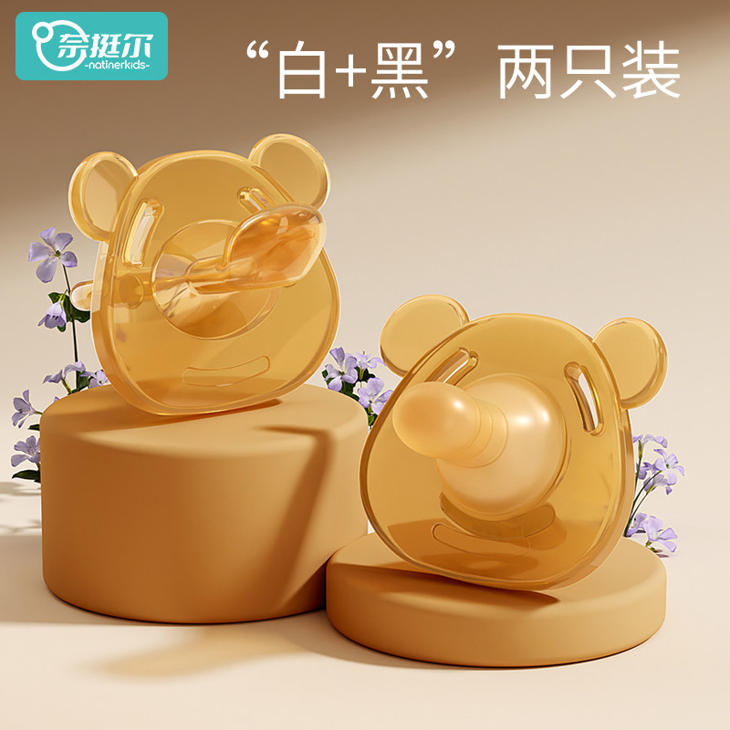 奈挺尔婴儿安抚奶嘴0到3个月-6个月一岁以上新生儿宝宝哄睡觉神器