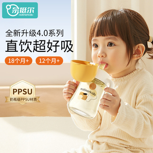 奈挺尔儿童吸管杯宝宝喝奶直饮牛奶杯ppsu婴幼儿奶瓶1 3岁以上