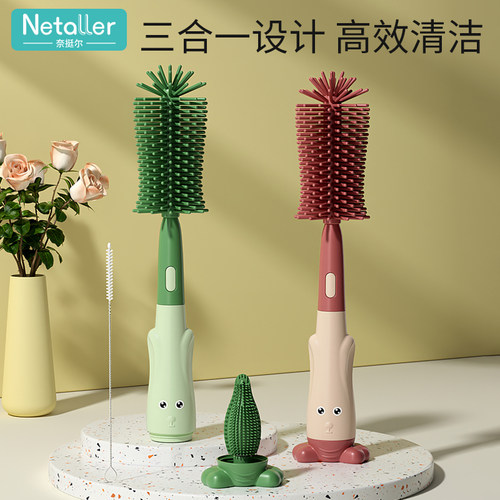 奶瓶清洁刷三合一设计高效清洁