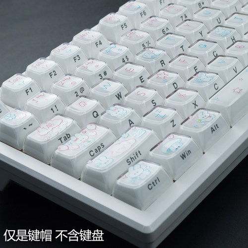 小兔子日历水晶侧刻机械键帽女生可爱主题高颜值磁轴机械键盘通用