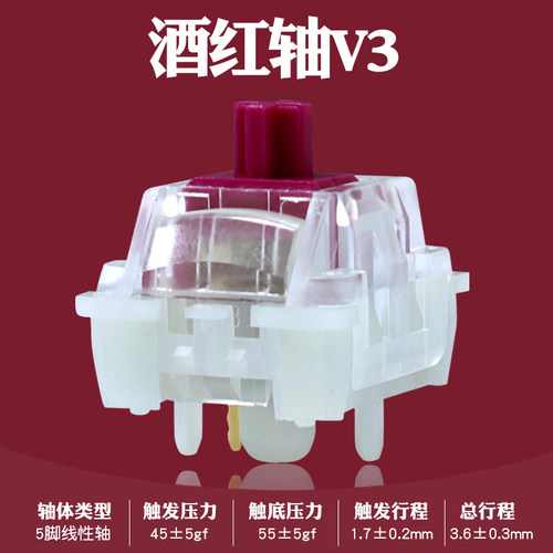 KTT康腾特酒红轴HIFI麻将音厚润