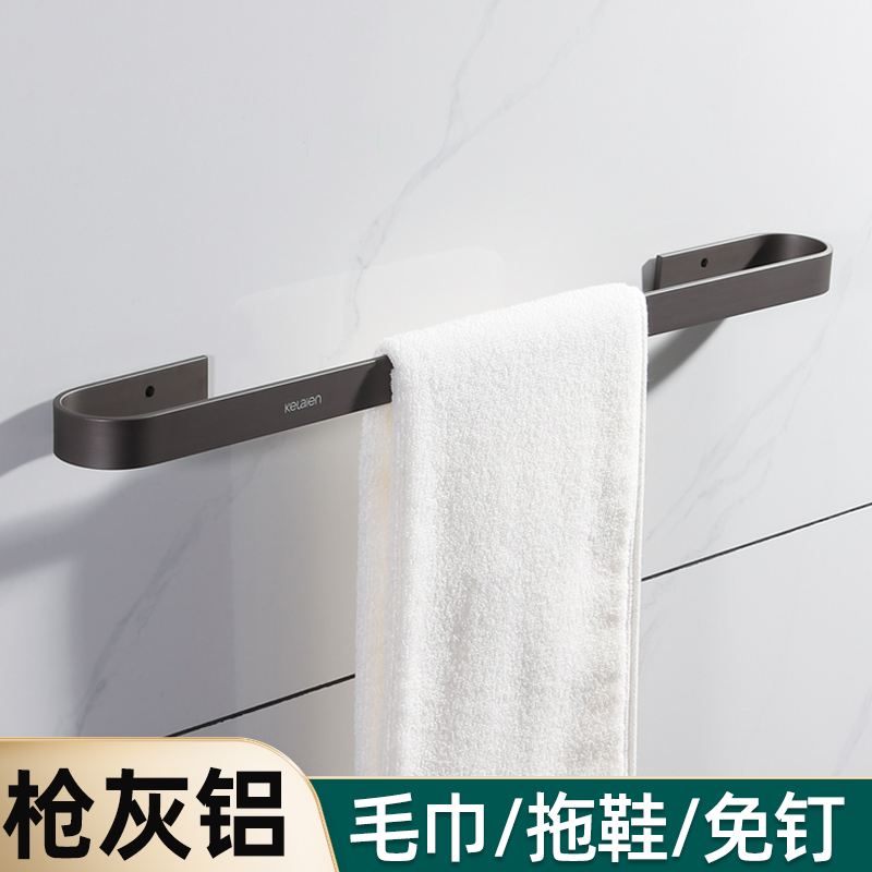 免打孔枪灰太空铝单杆