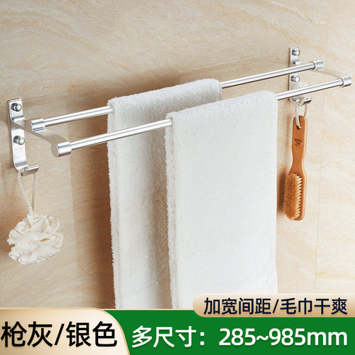 免打孔加长浴室挂双杆毛巾杆